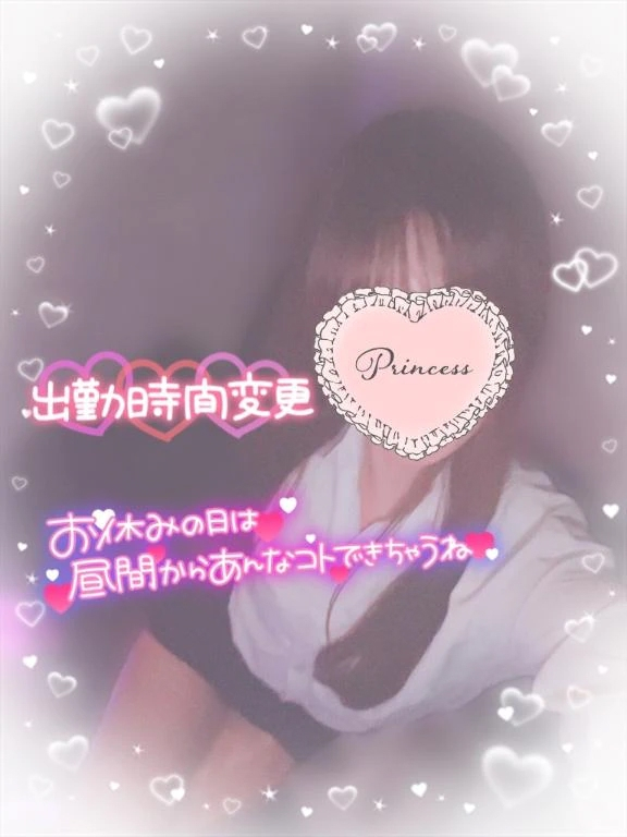 えりな