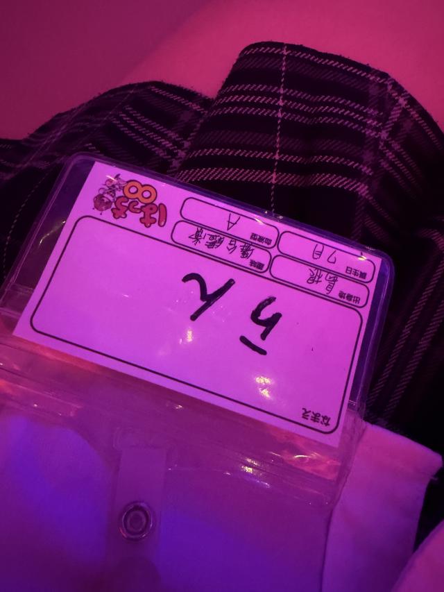 らん