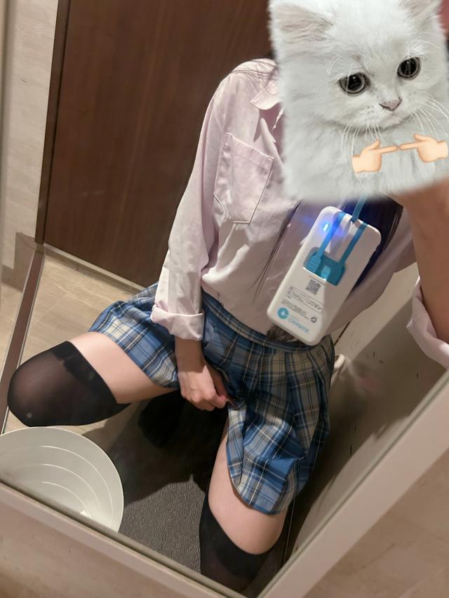 せな