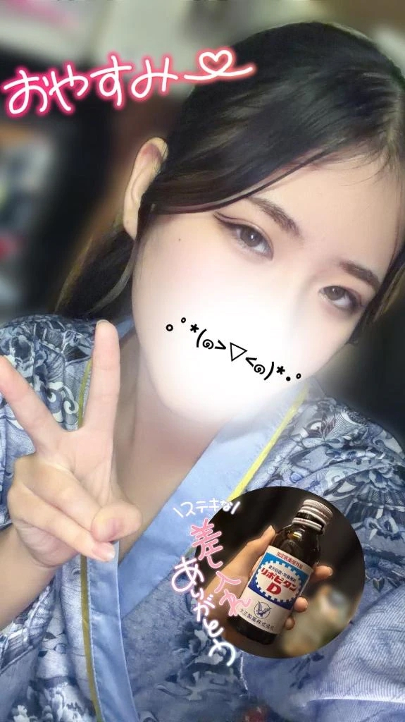 るか