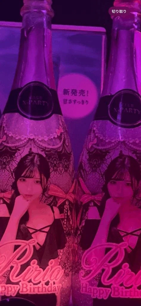 りりあ