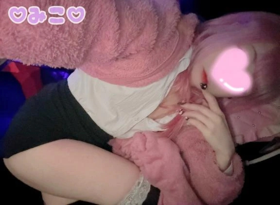 みこ