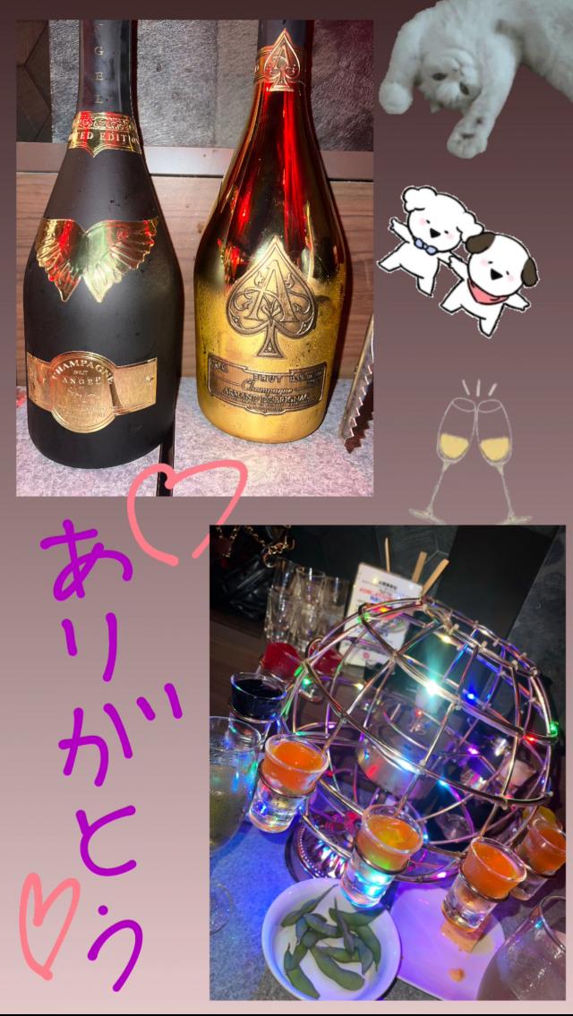 うる