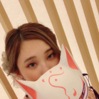 るな