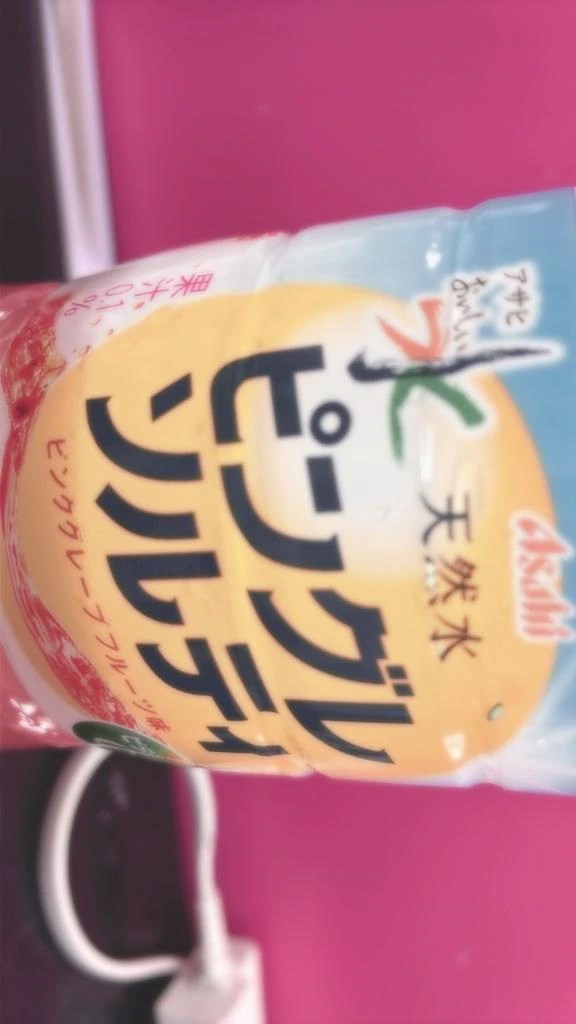 さやか