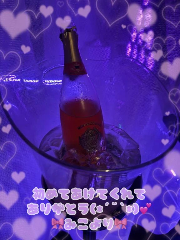 みこ