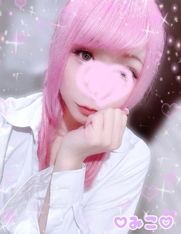 みこ