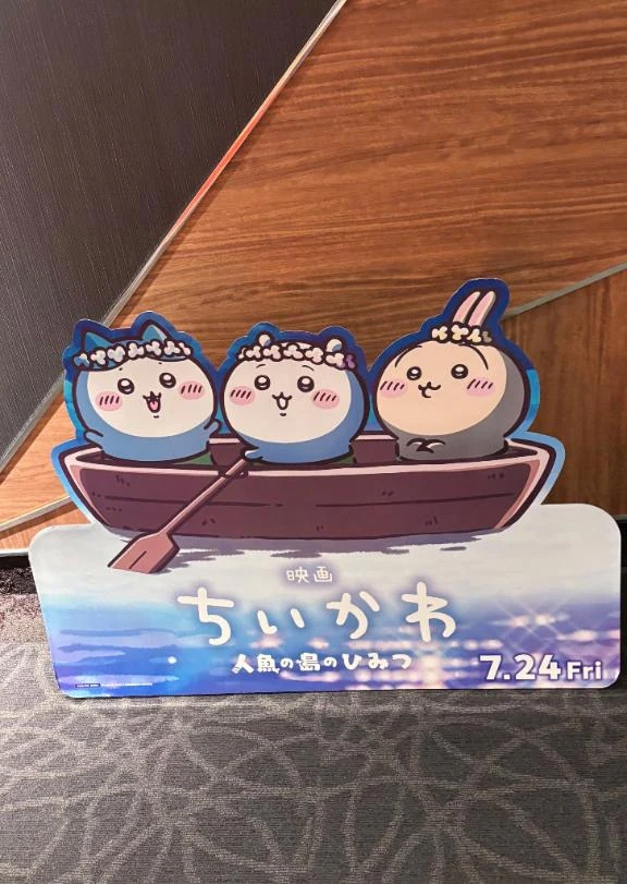 うたな
