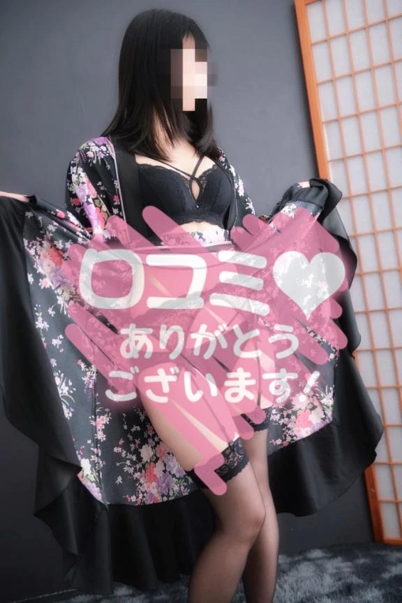 みかぜ