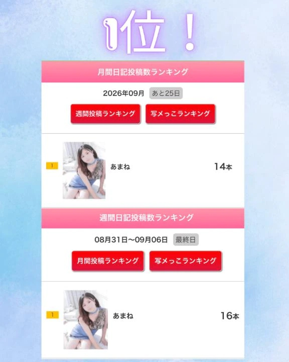 あまね
