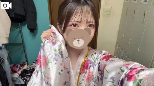 すい