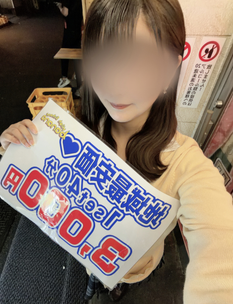 にの