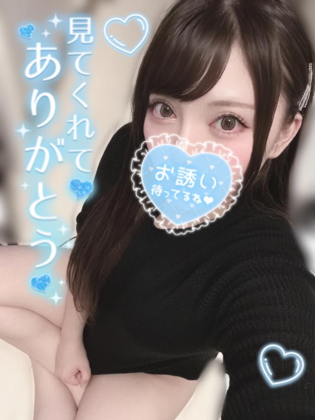 ゆうは