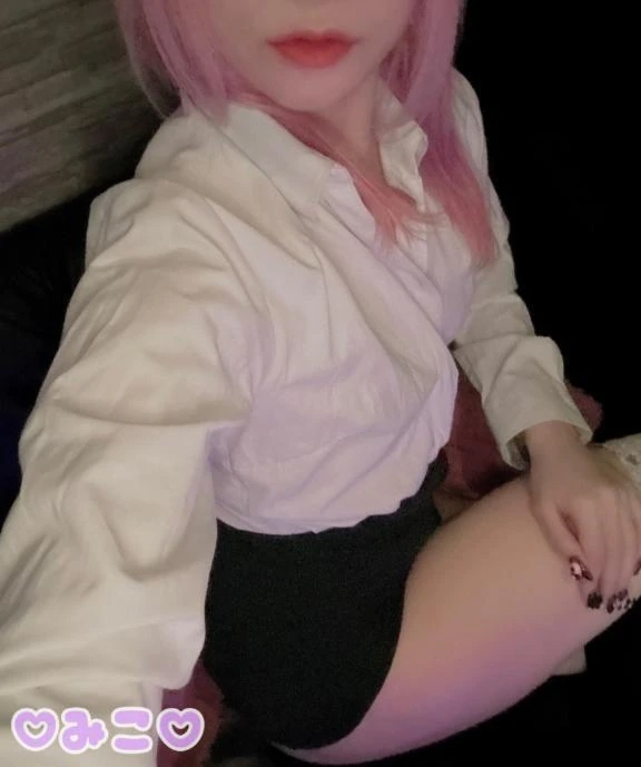 みこ