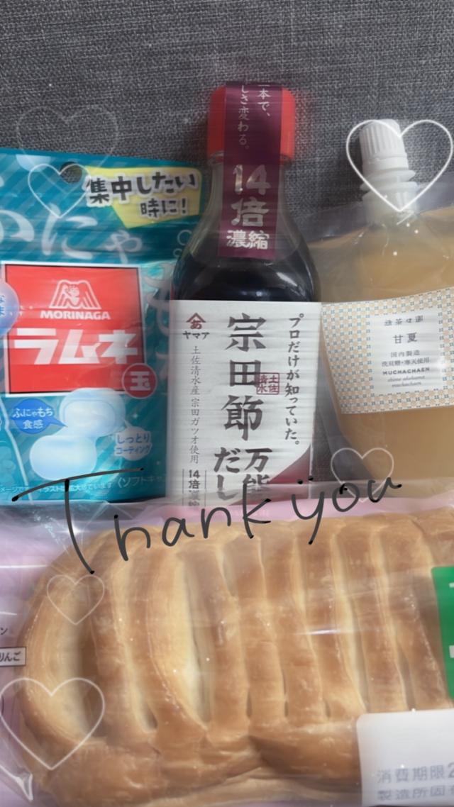 ぽちゃっこ