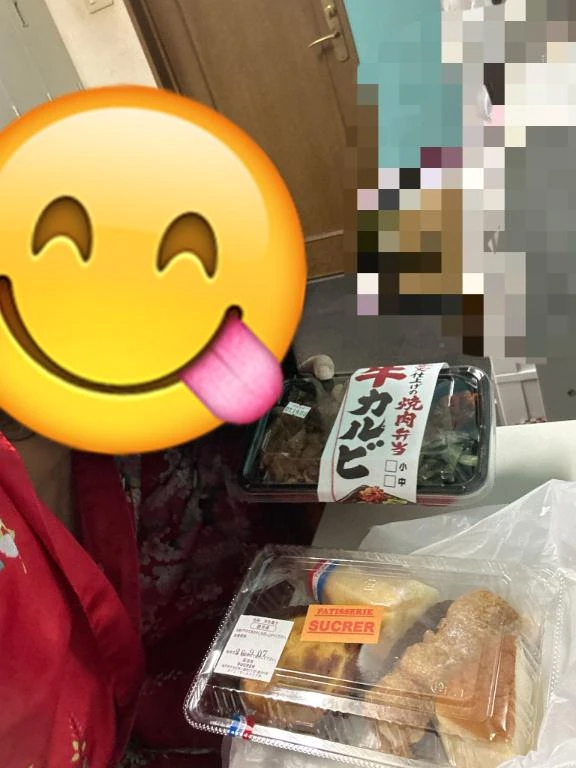 みさ