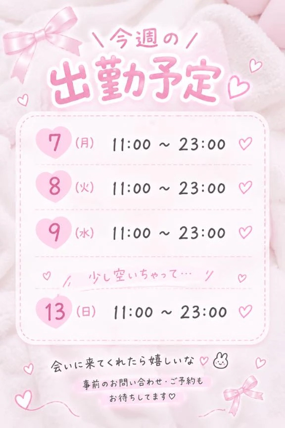 のあ