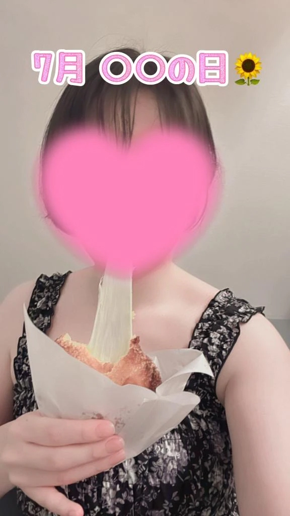 こはく