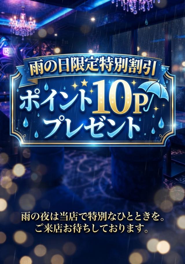 エマブロガーPOA