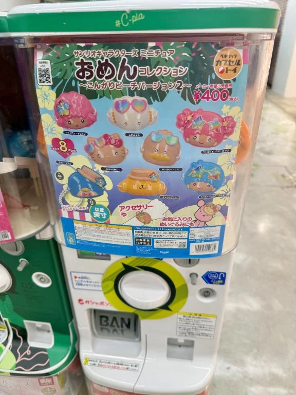 れな