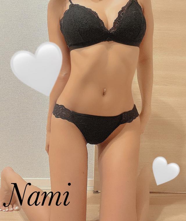 なみ