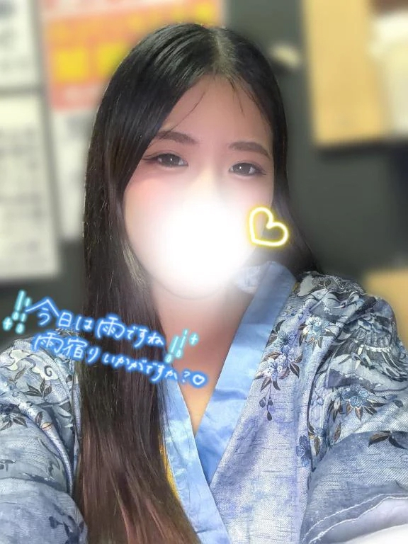 るか