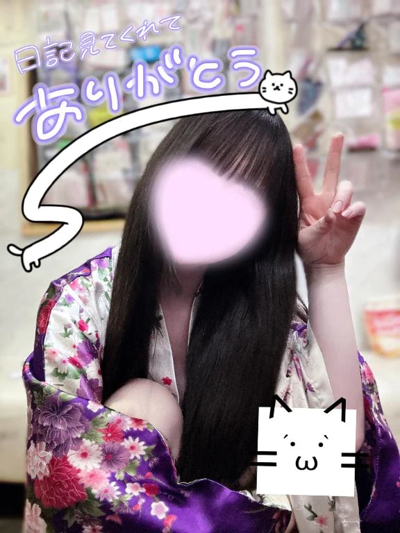 うたな