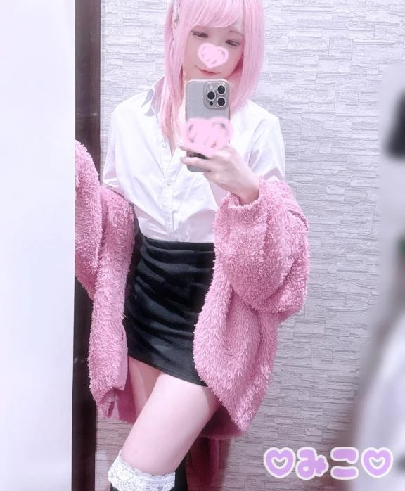 みこ