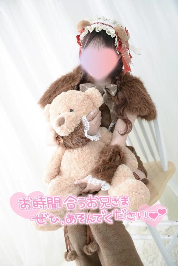 すい