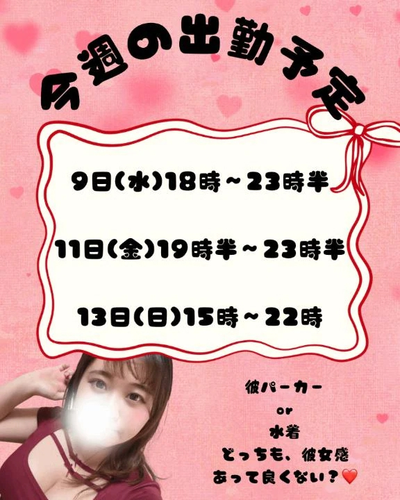 あまね
