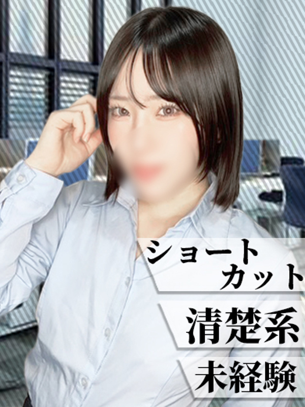 ちか