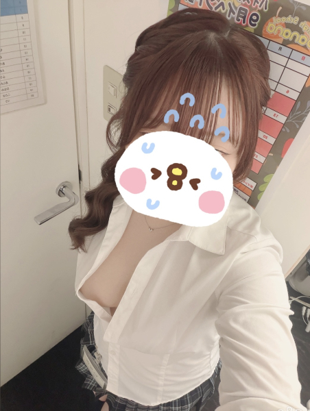 ひな