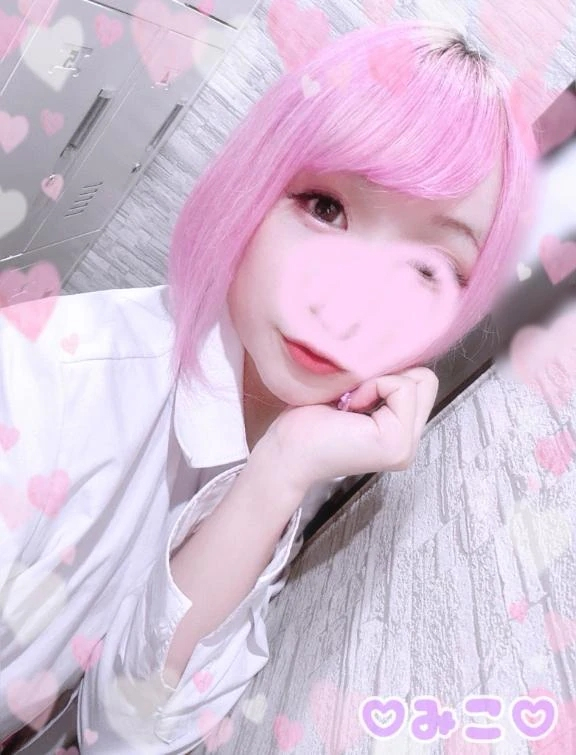 みこ