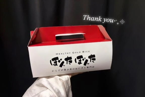 なぎ