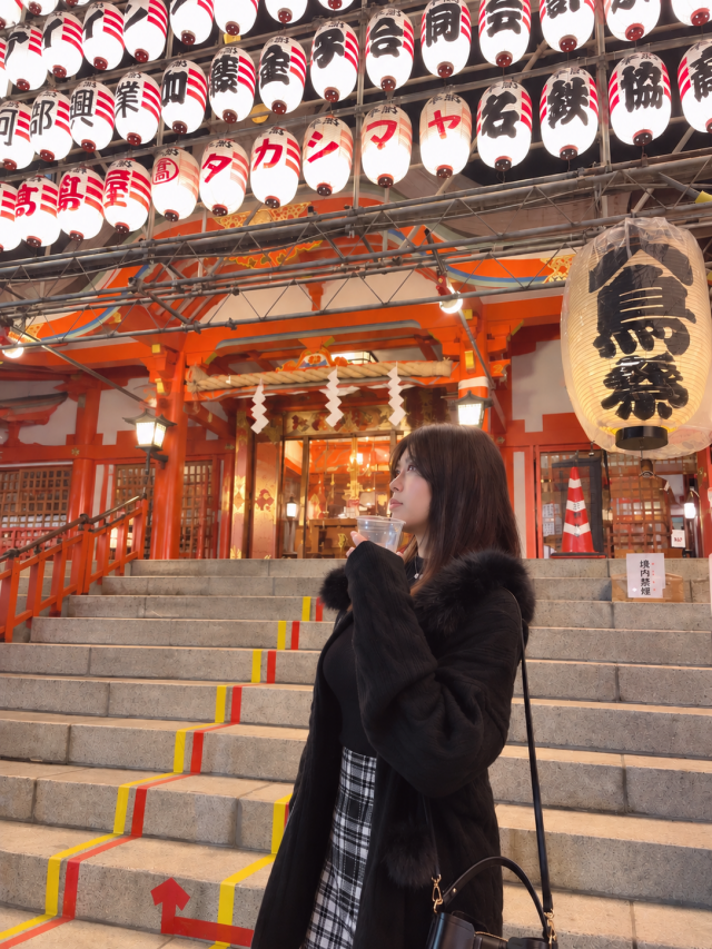 るな