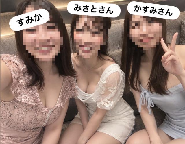 すみか