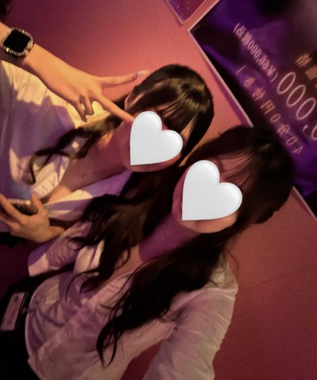 えま