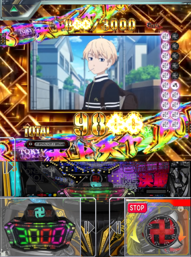 あきの