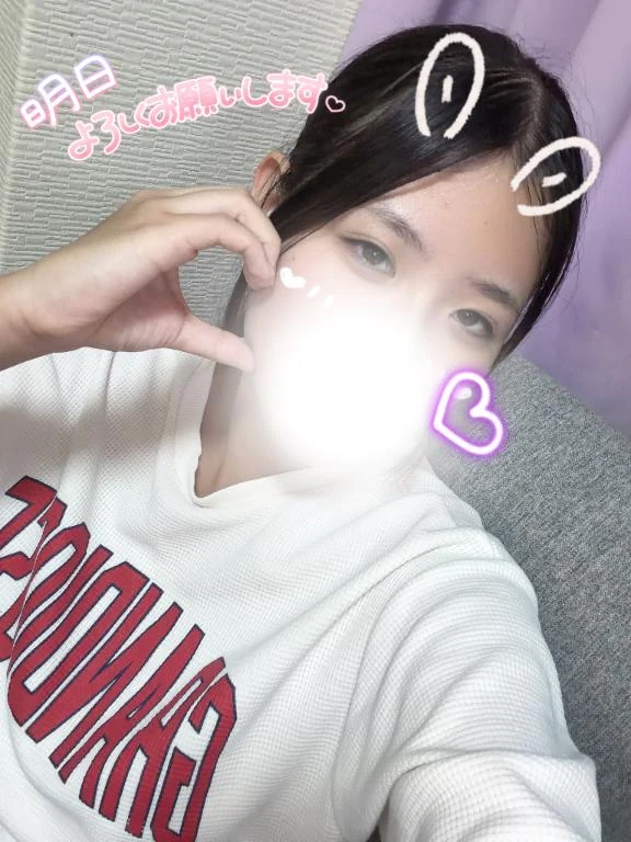 るか