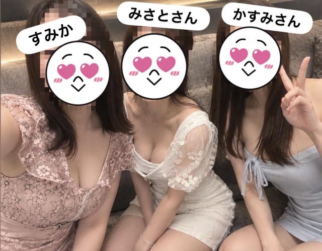 すみか