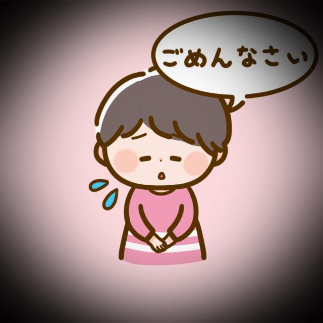 あきら