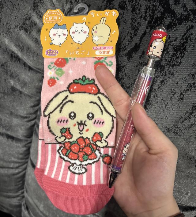 ふうか