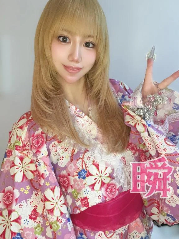 しゅん