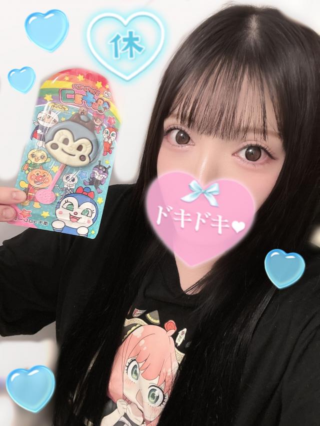 ゆうは