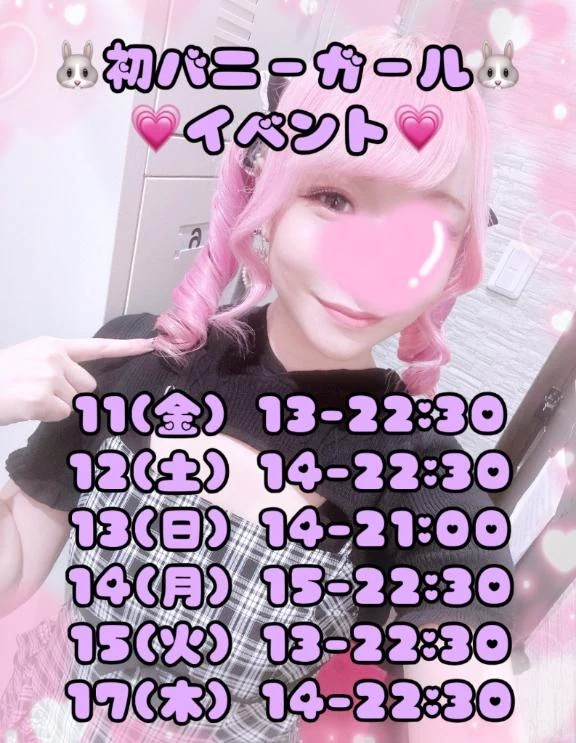 みこ