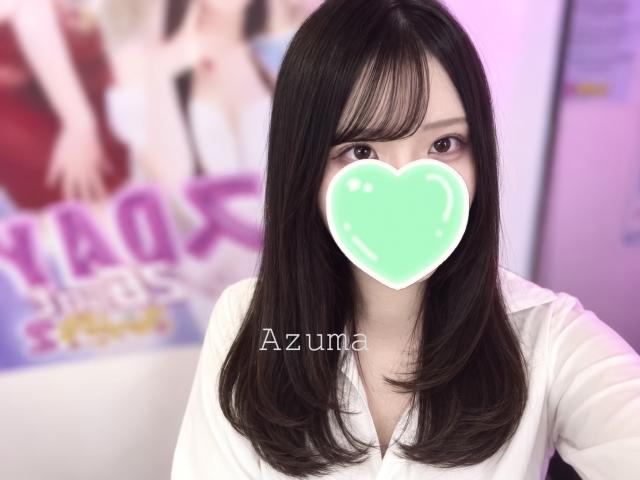 あずま