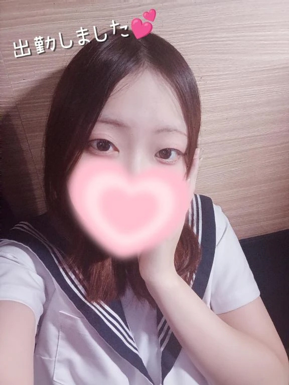 あおい