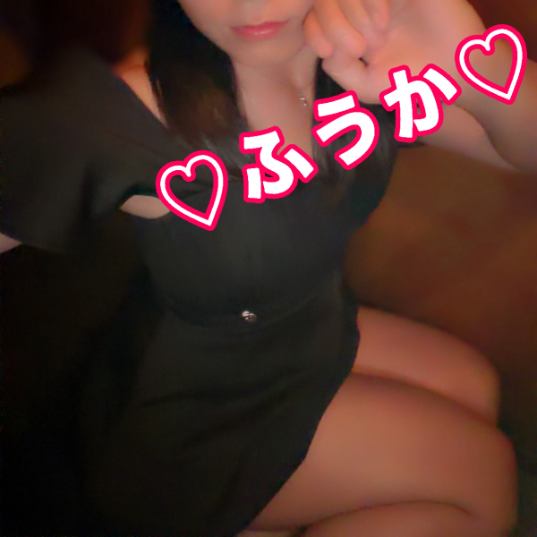 フウカ