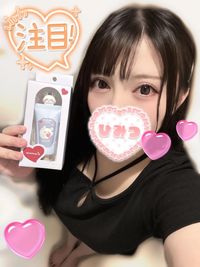ゆうは