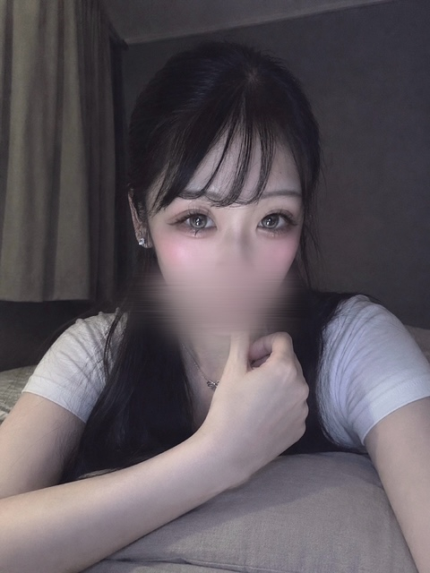 める